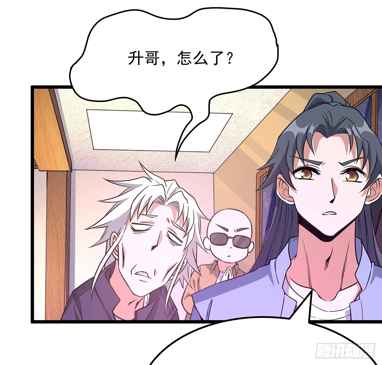 180话 大姐捡的宝贝58