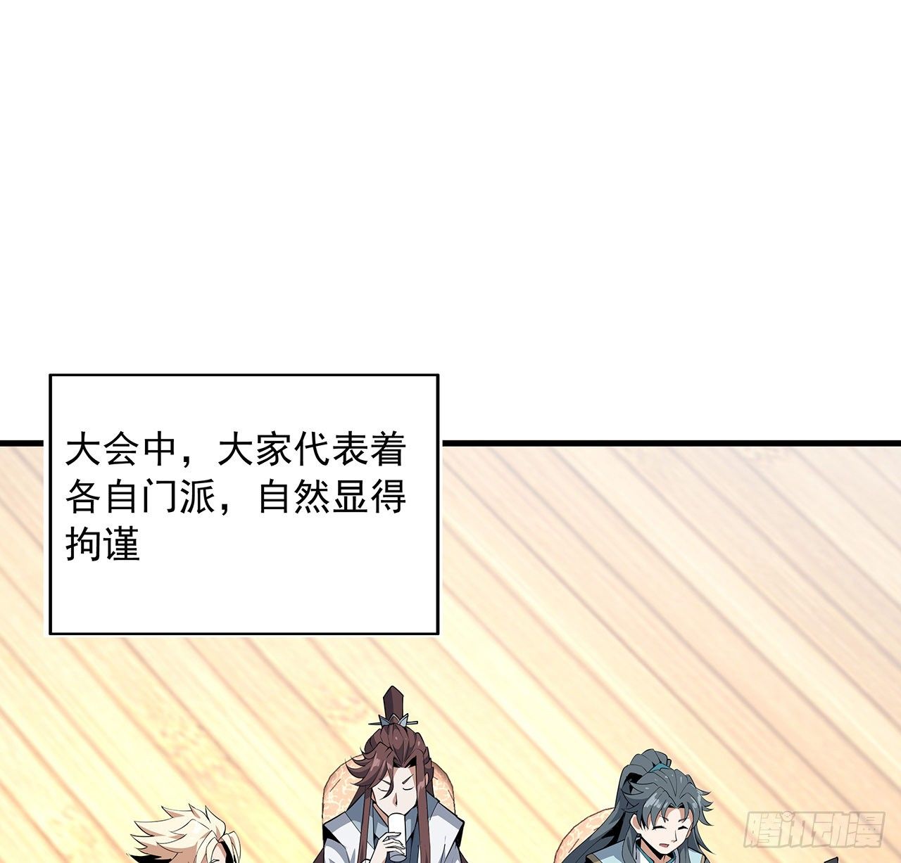 18话 没头脑和不高兴31