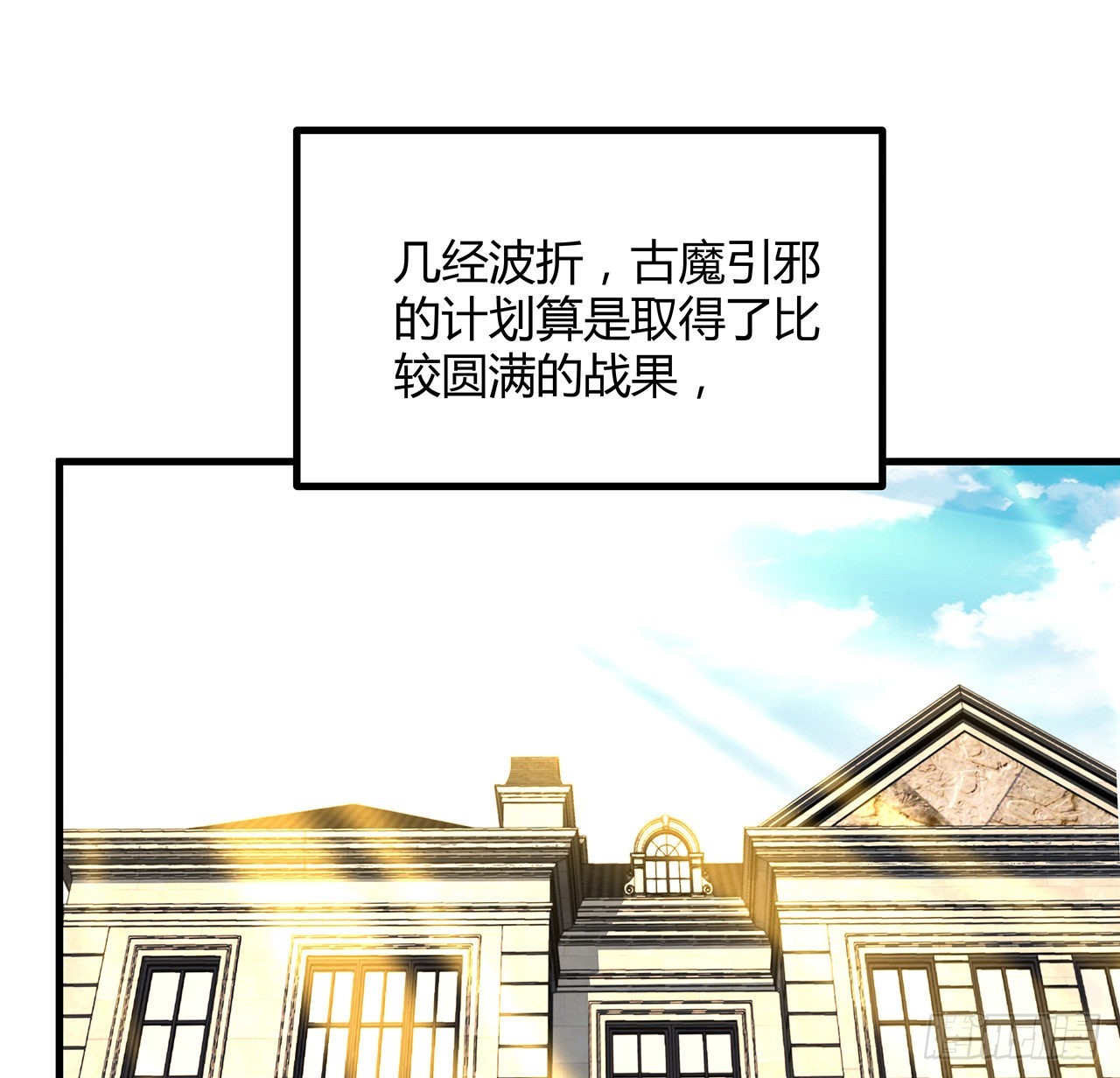 107话 又沦陷一个17