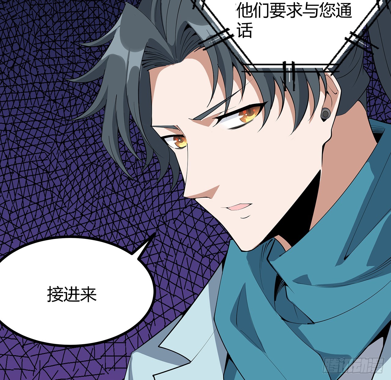 165话 我只是单纯报复52