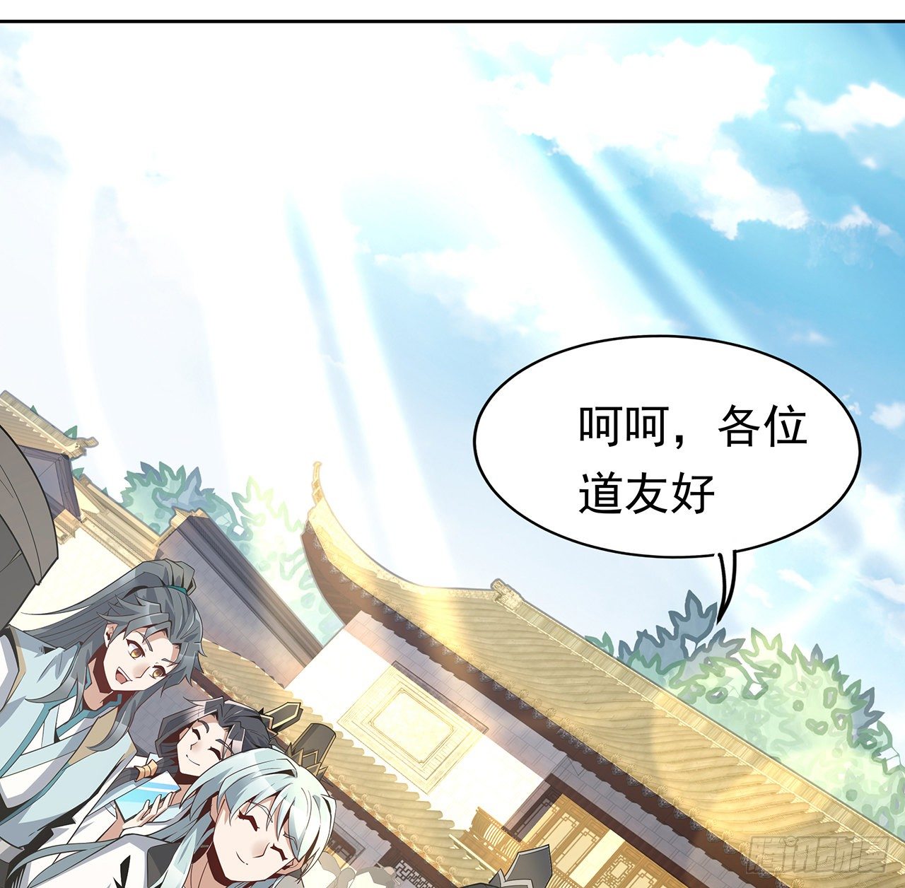 10话 师姐惹事师弟负责41