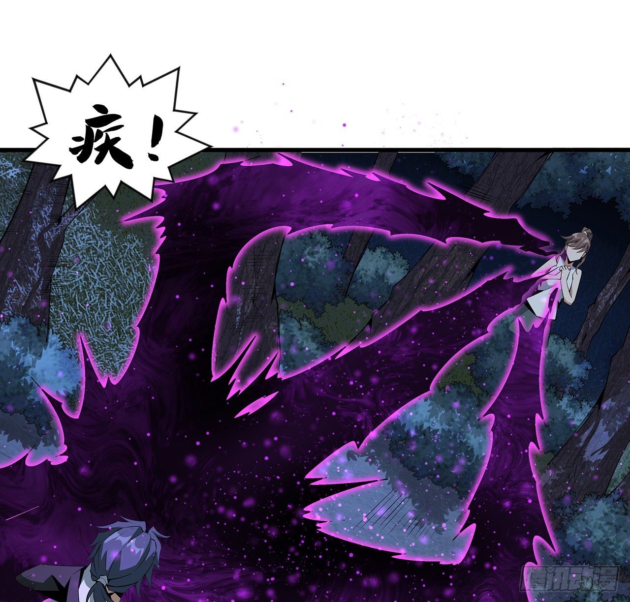 35话 师姐没用？22