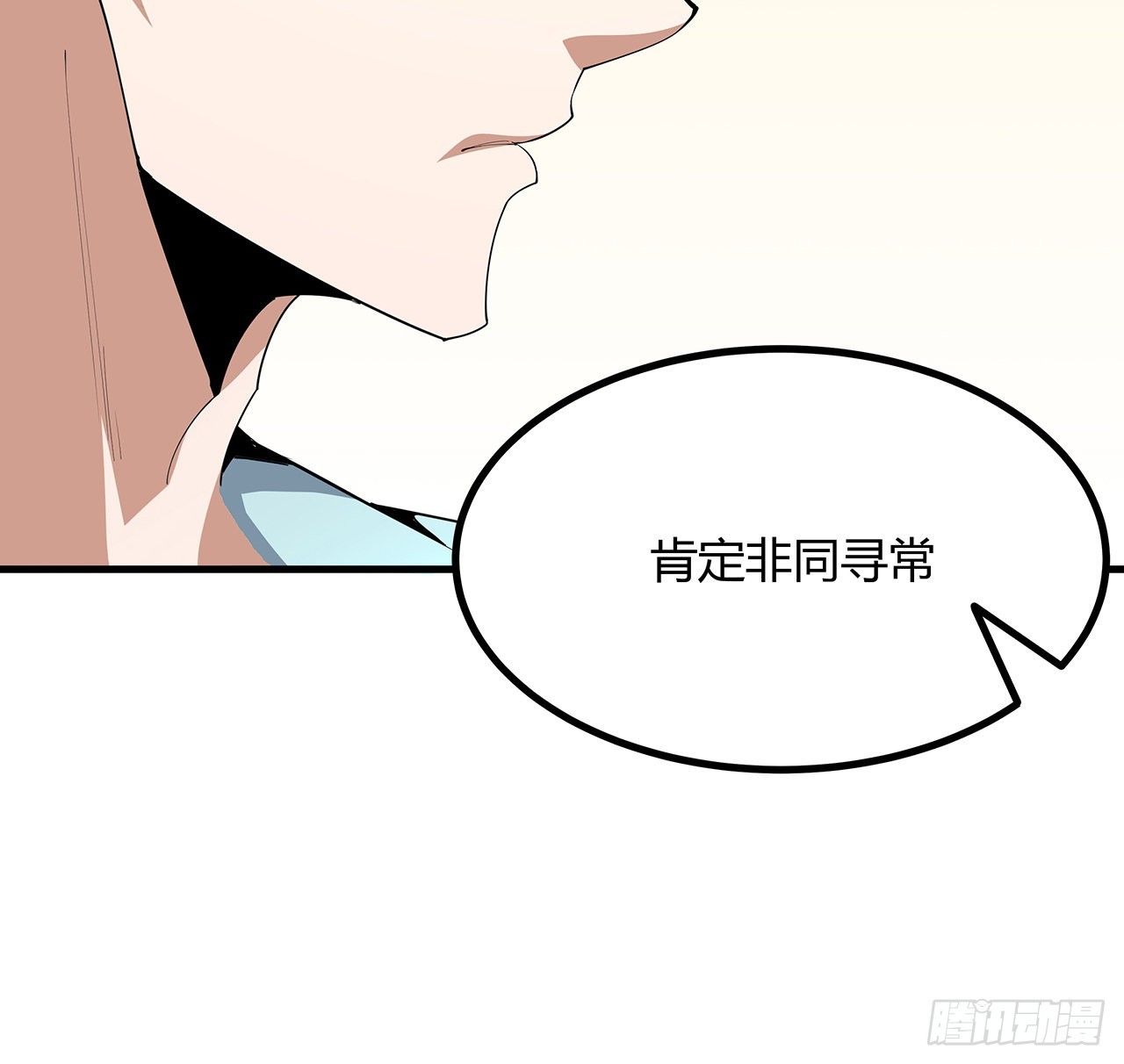 115话 鬼门关现世46