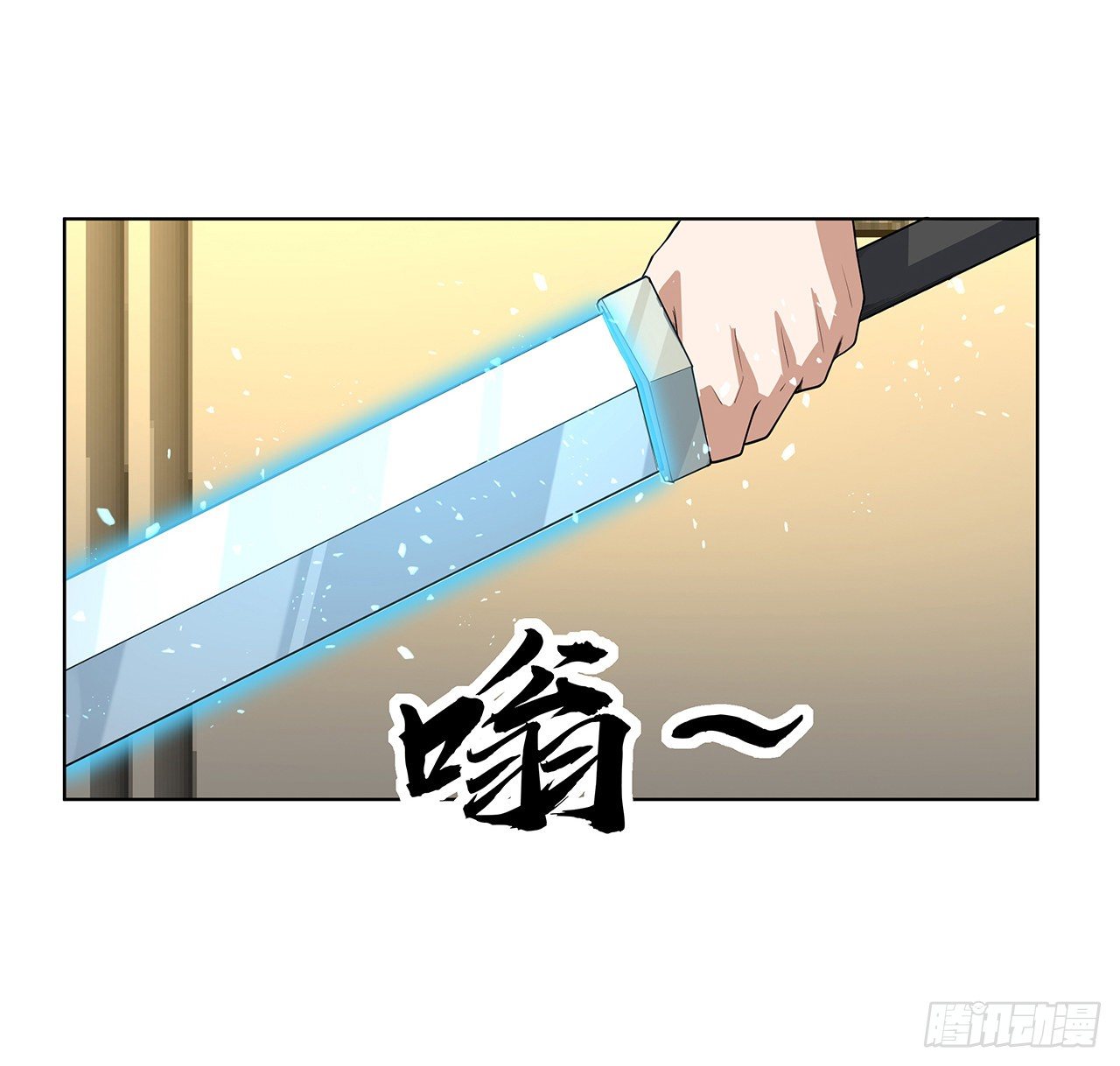 41话 敢伤害师姐，你找死37