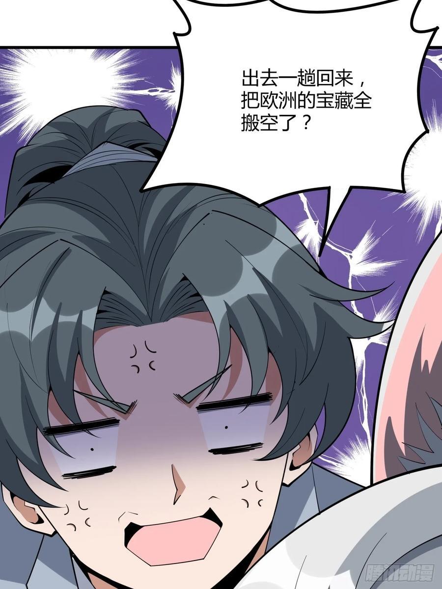 238话11