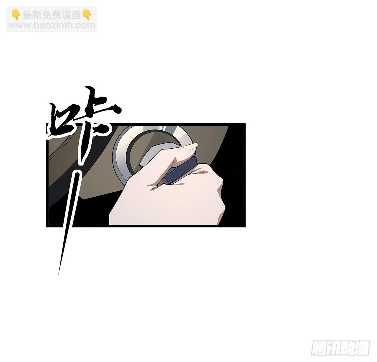 177话 合法的放松方式4
