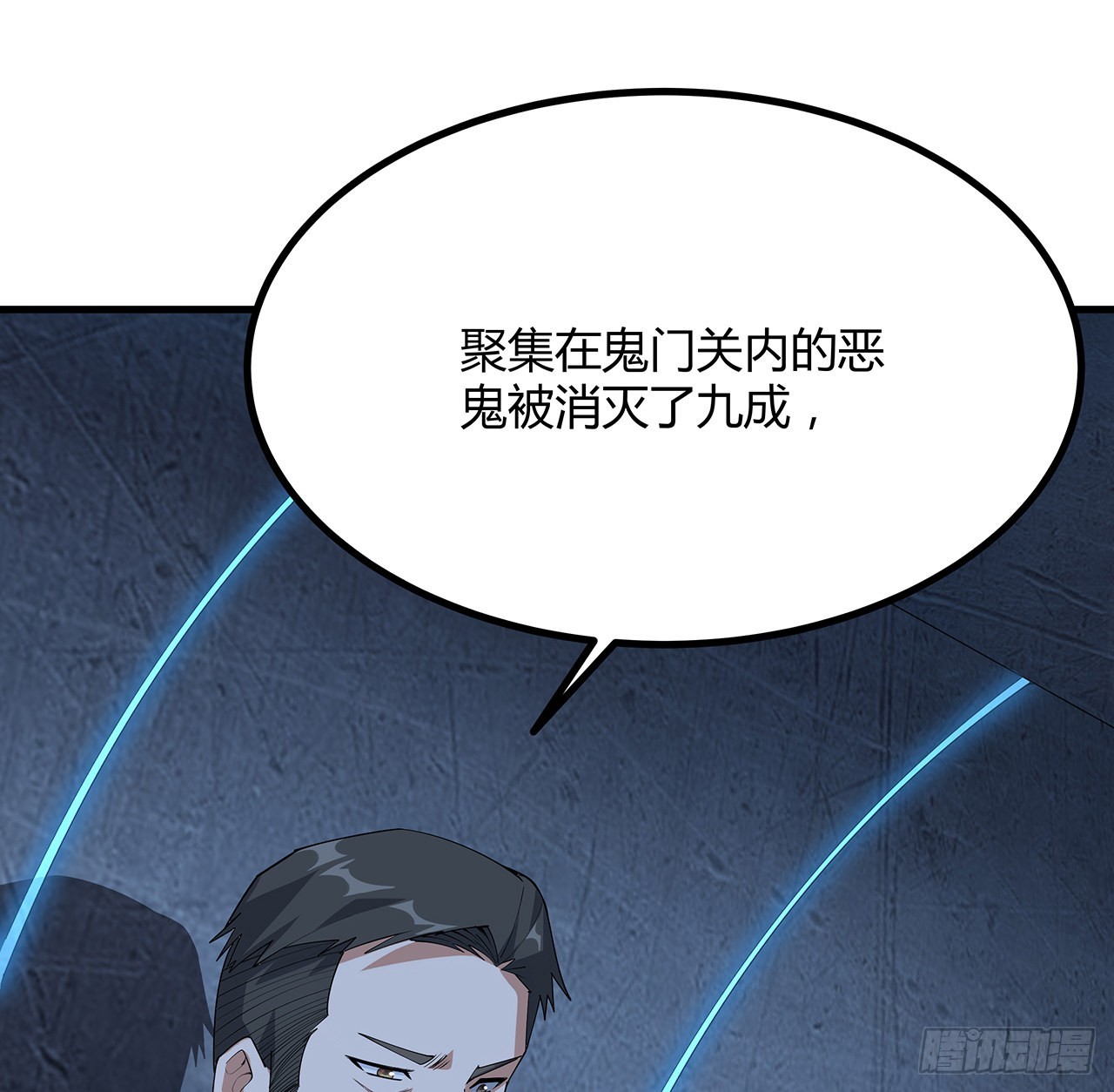 125话 修为低只能当经纪人了18