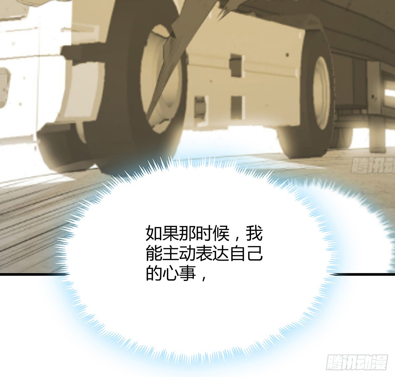 143话 孟婆的觉醒85