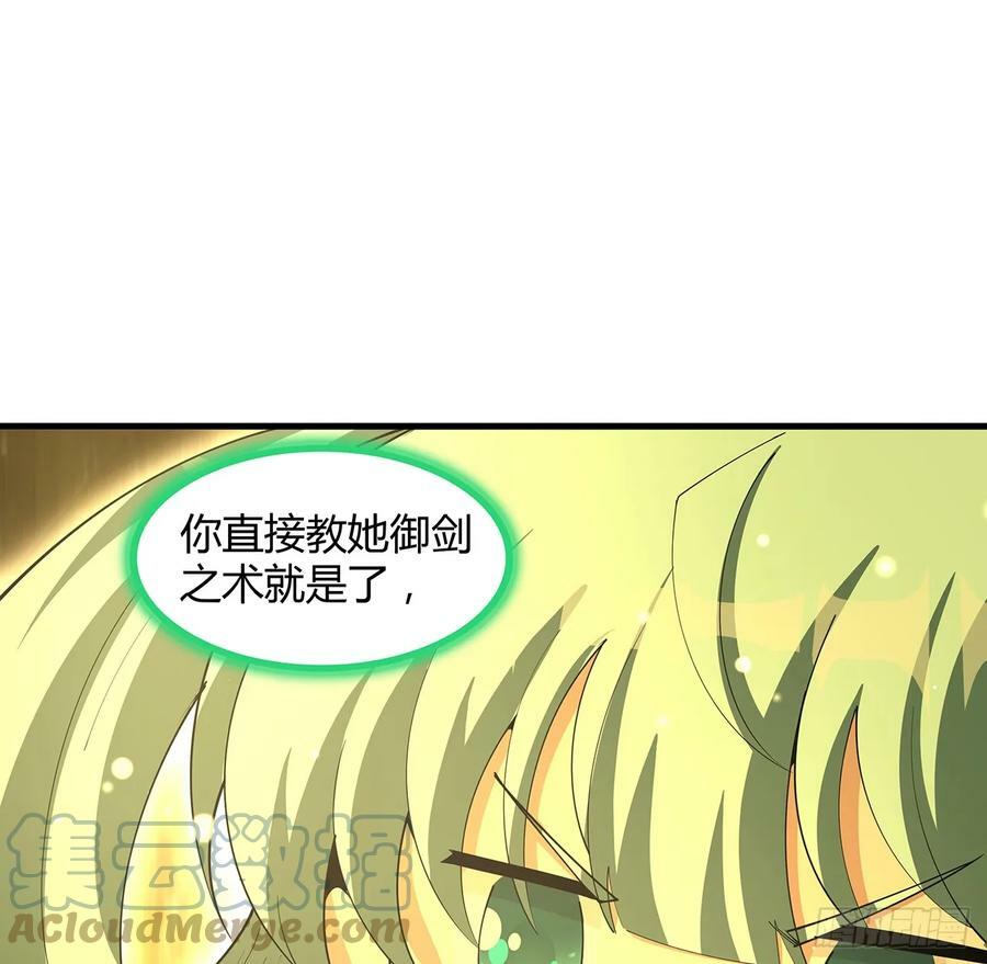 195话 女汉子路线？42