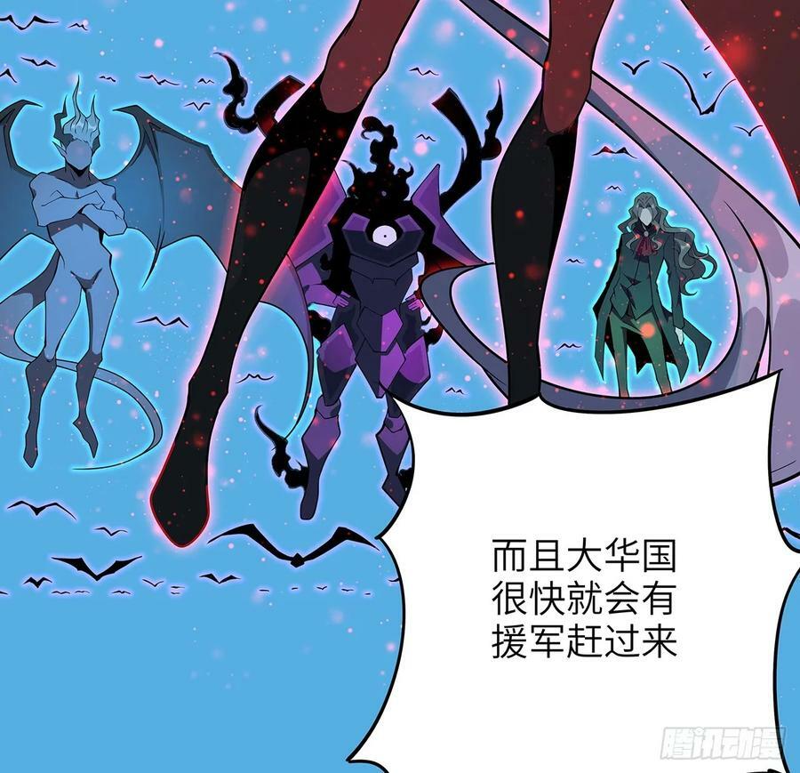 223话 你怎么知道我没有？17