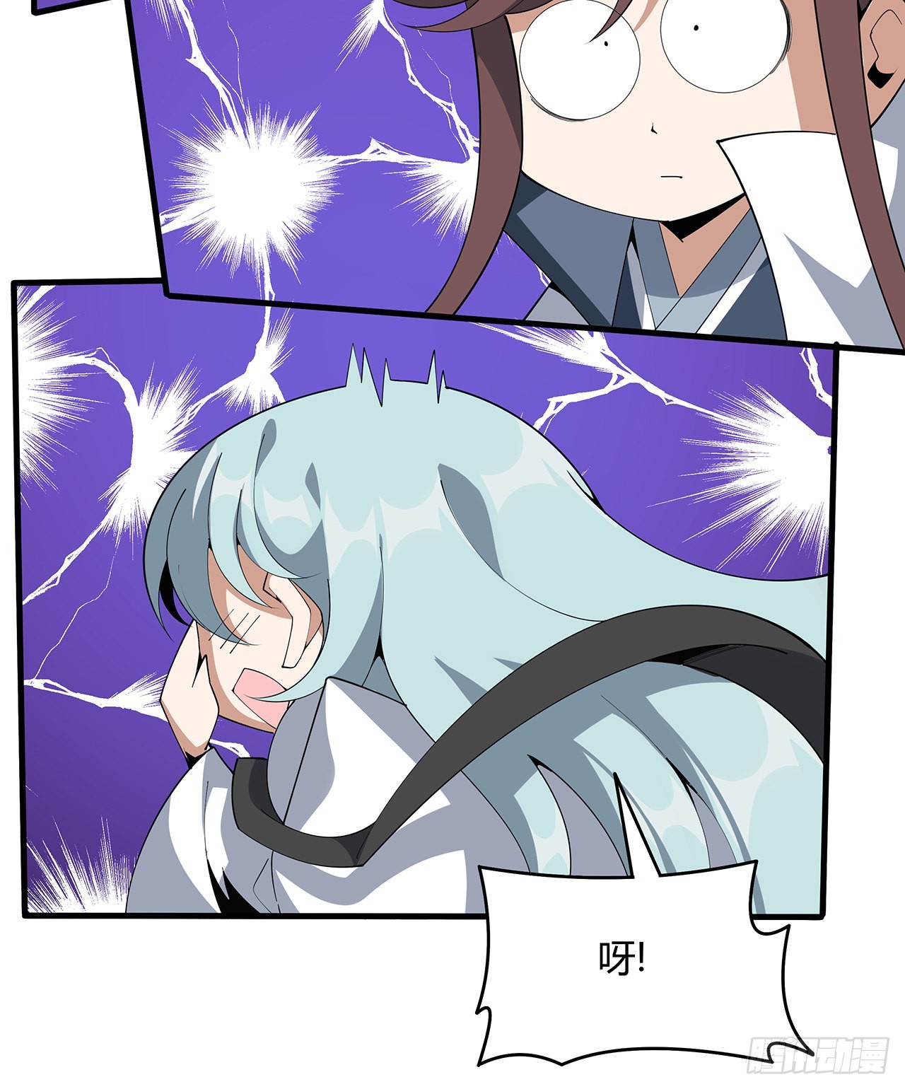 110话 清白之身没了？！37