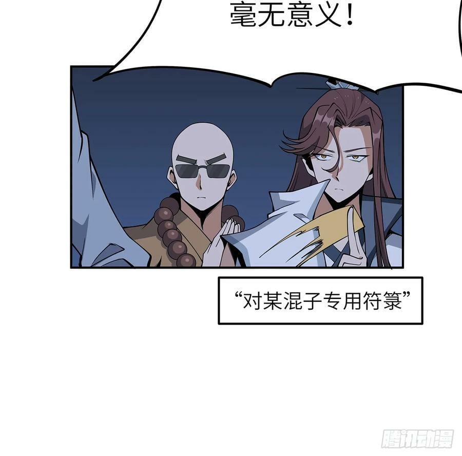 205话 离离原上草40