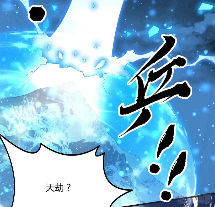 200话 引发天劫43