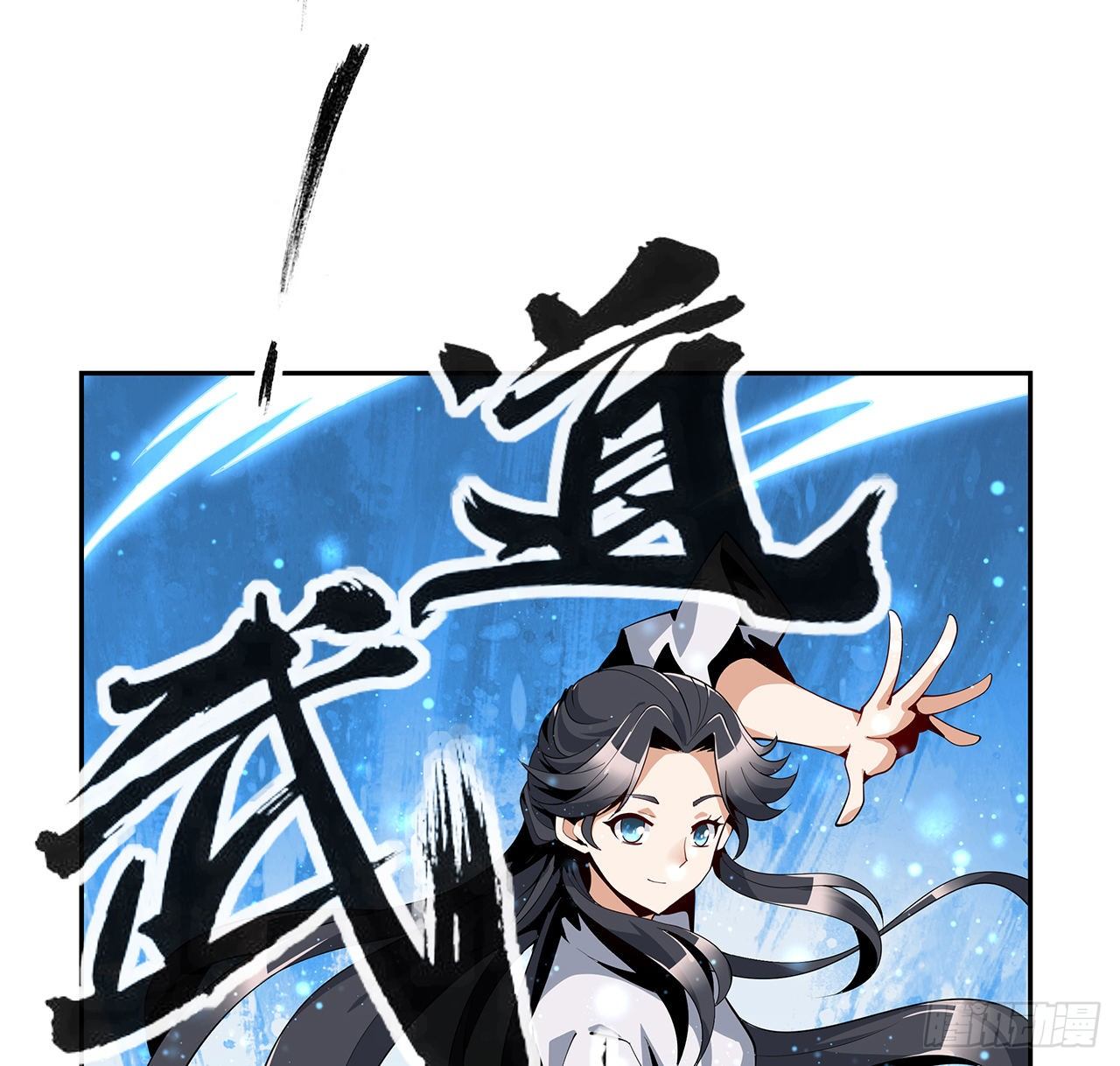 5话 脚踏七星19