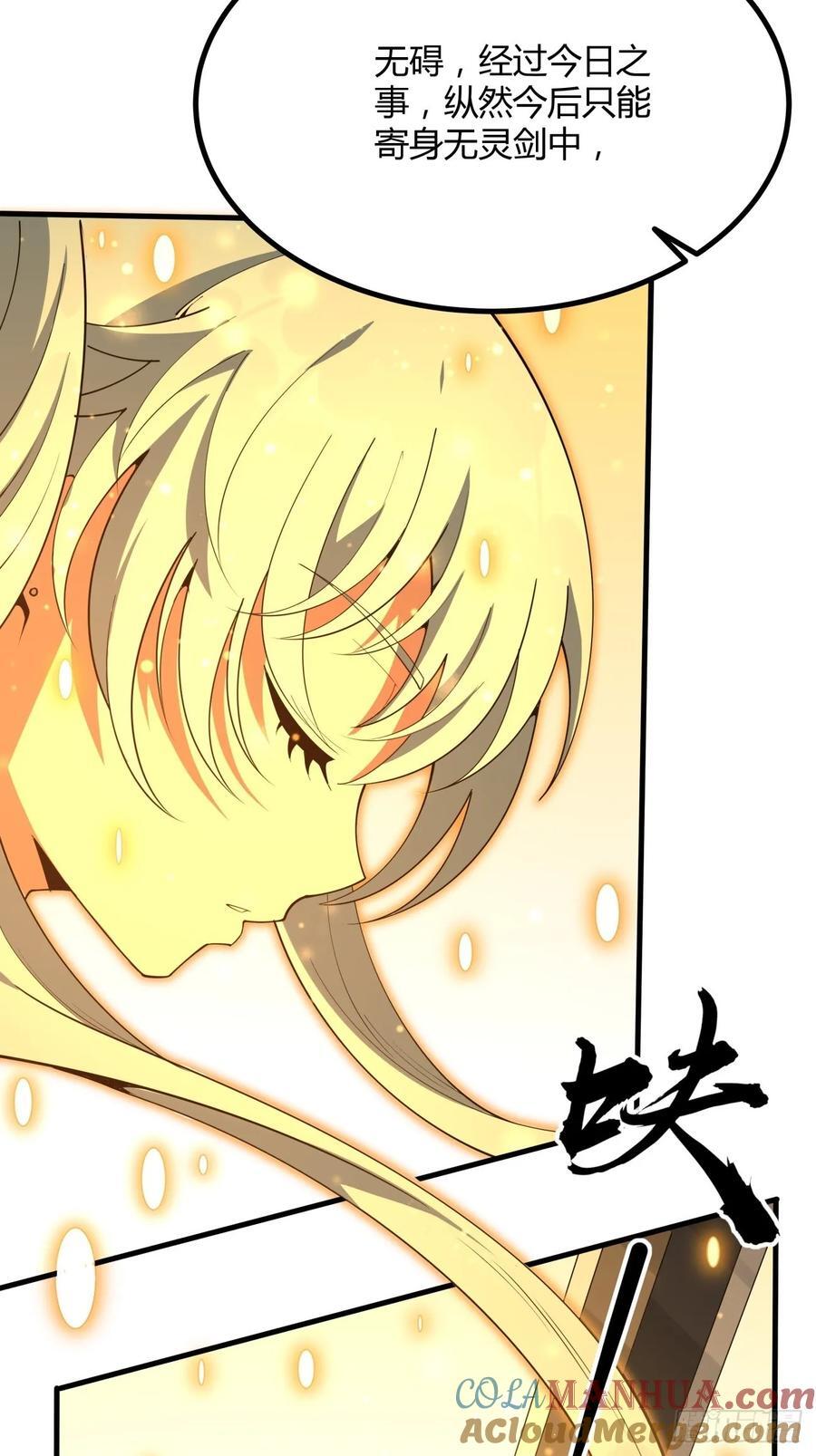 230话18