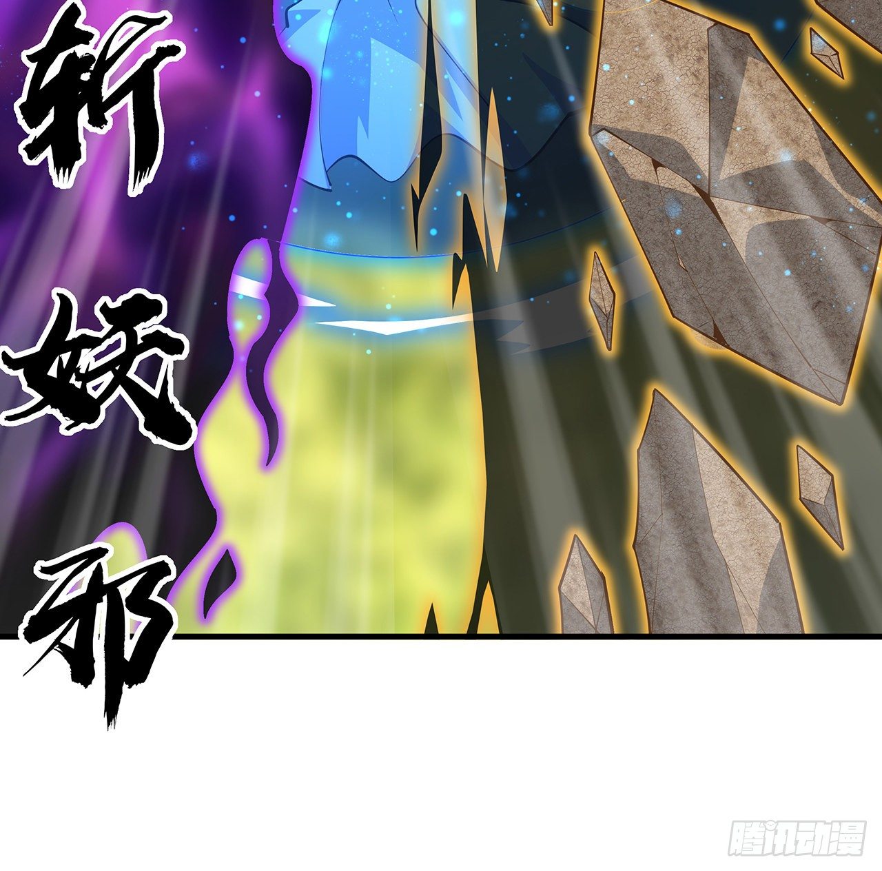 76话 还得是师姐62