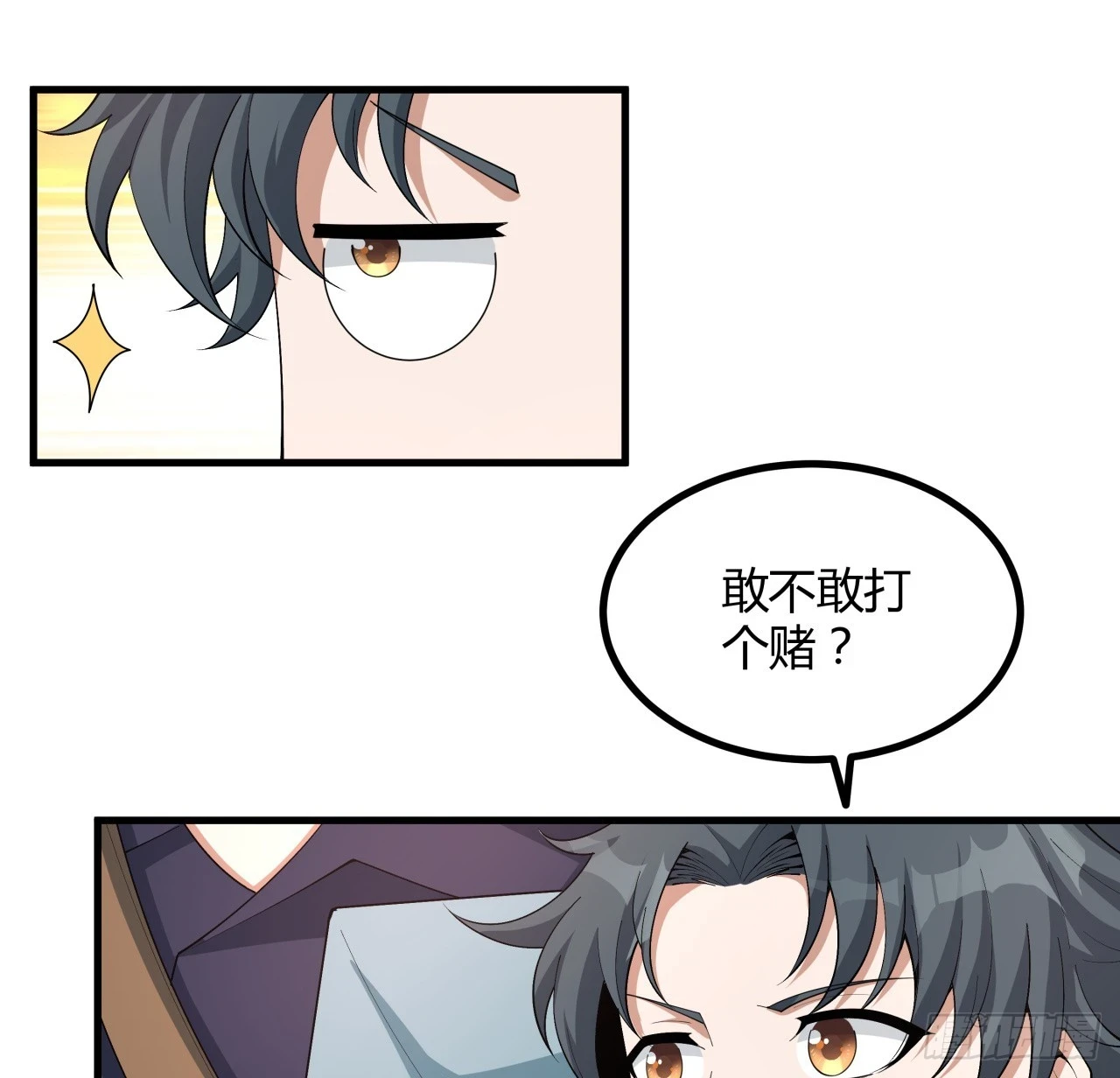 174话 FLAG大师44