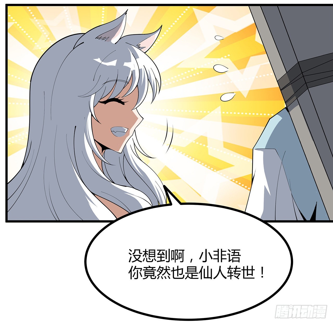138话 狗粮够吃30