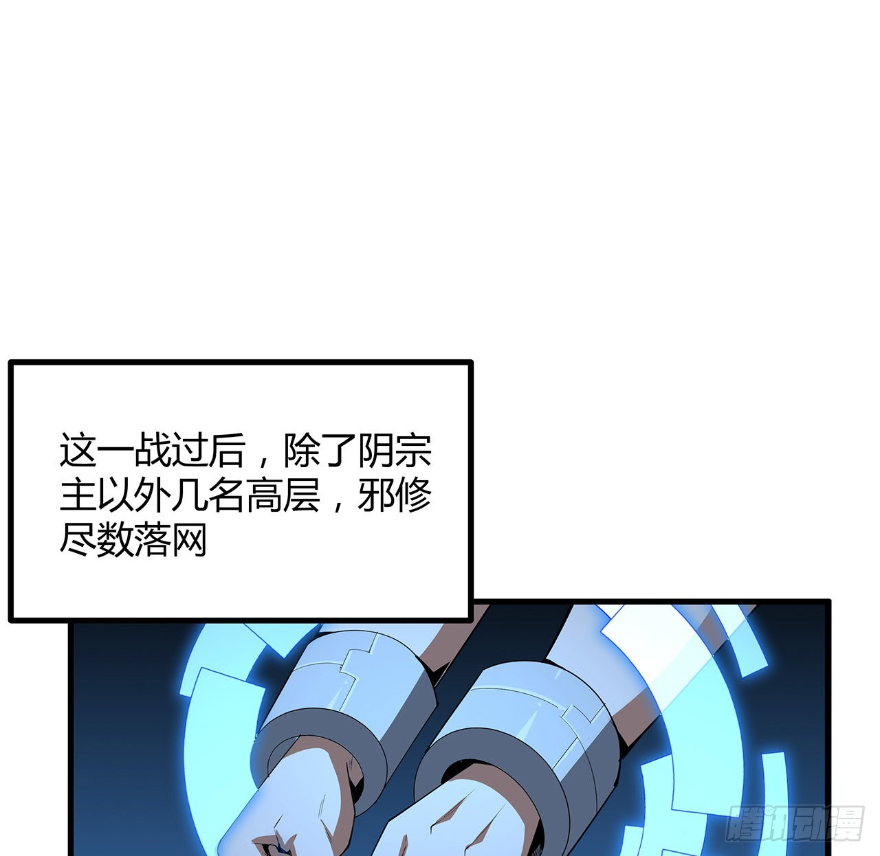 107话 又沦陷一个1
