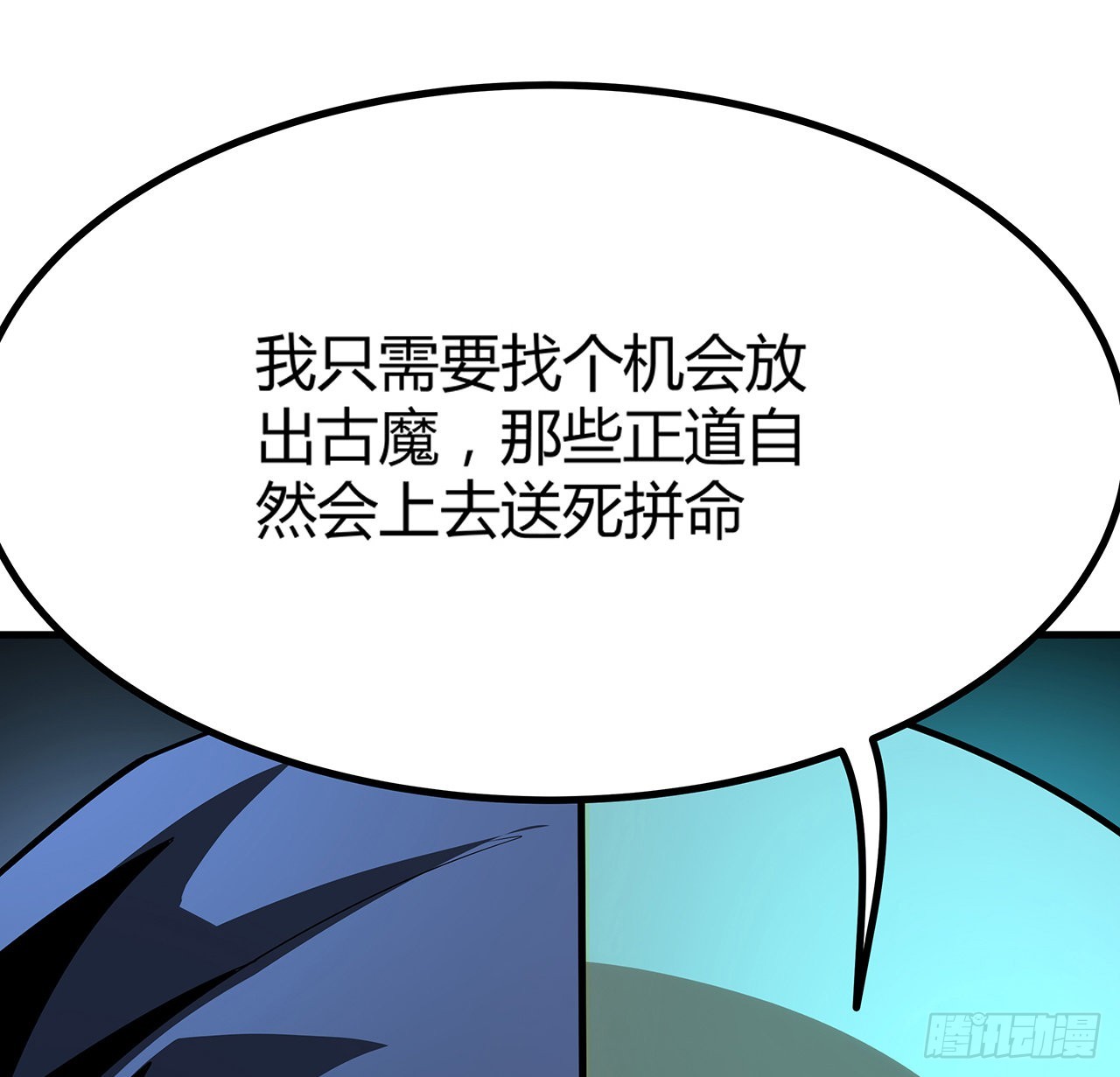 97话 剑太快怎么办58