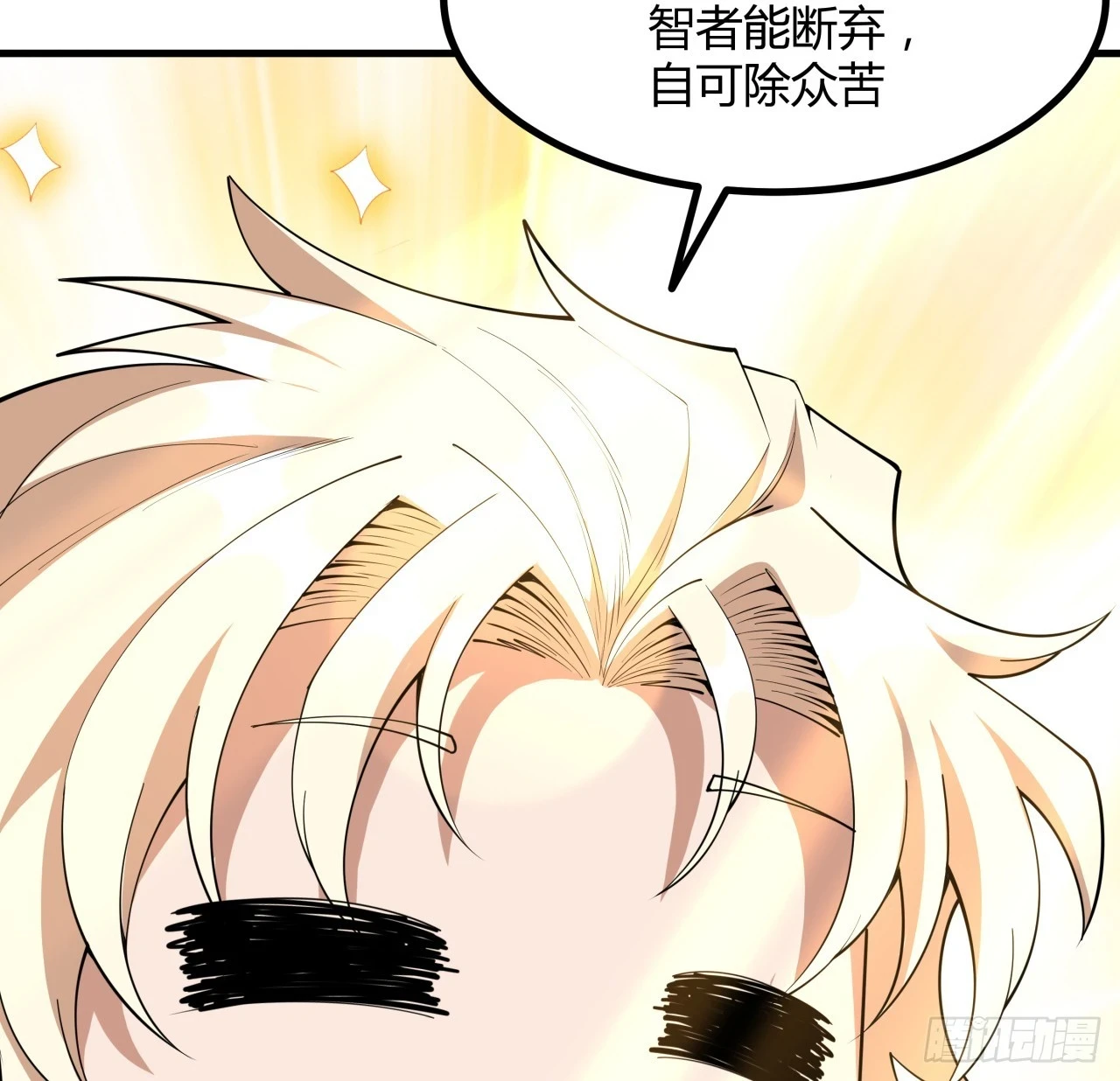 178话 师姐泳装？想看！7