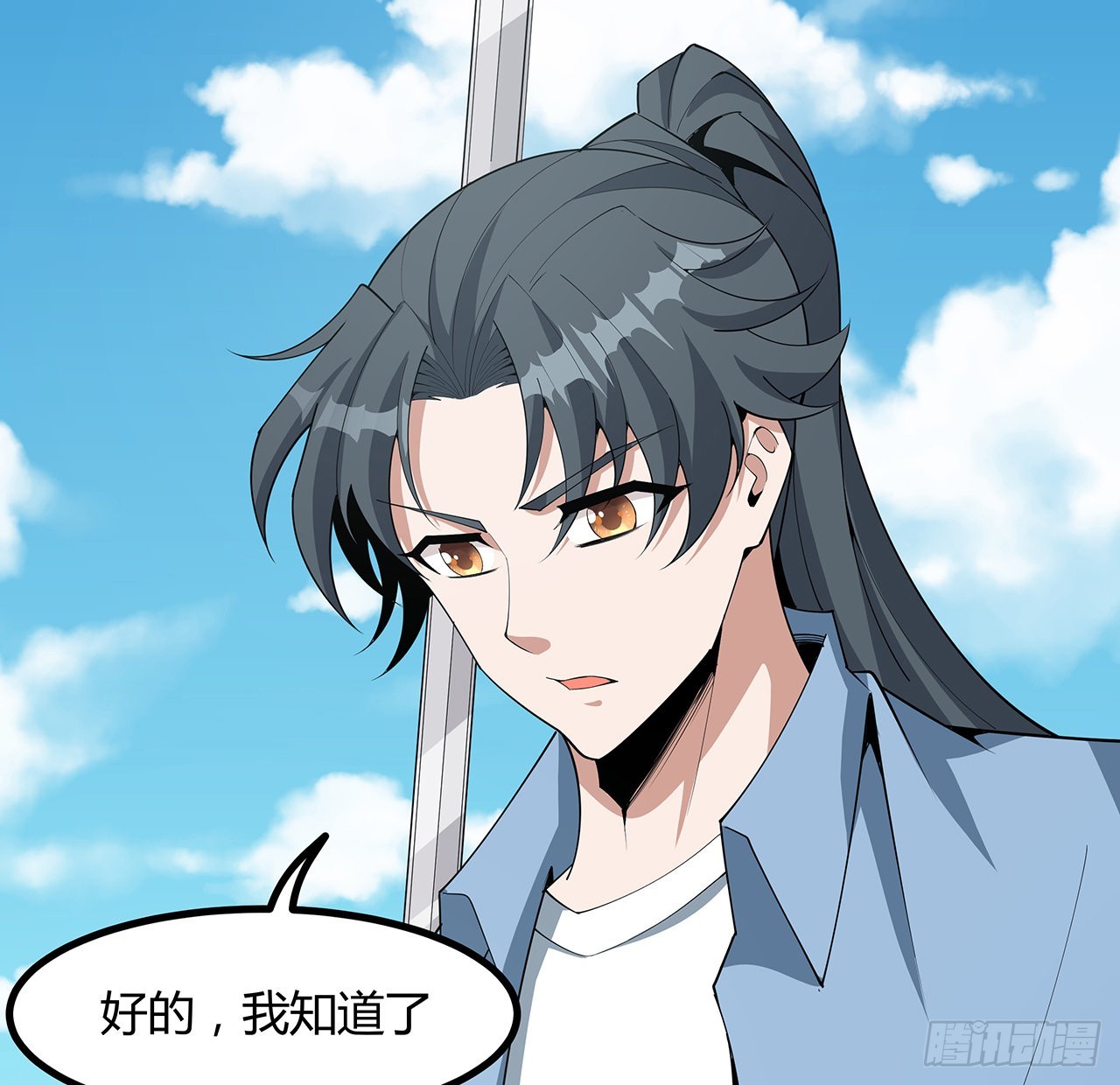 112话 阴阳之道21