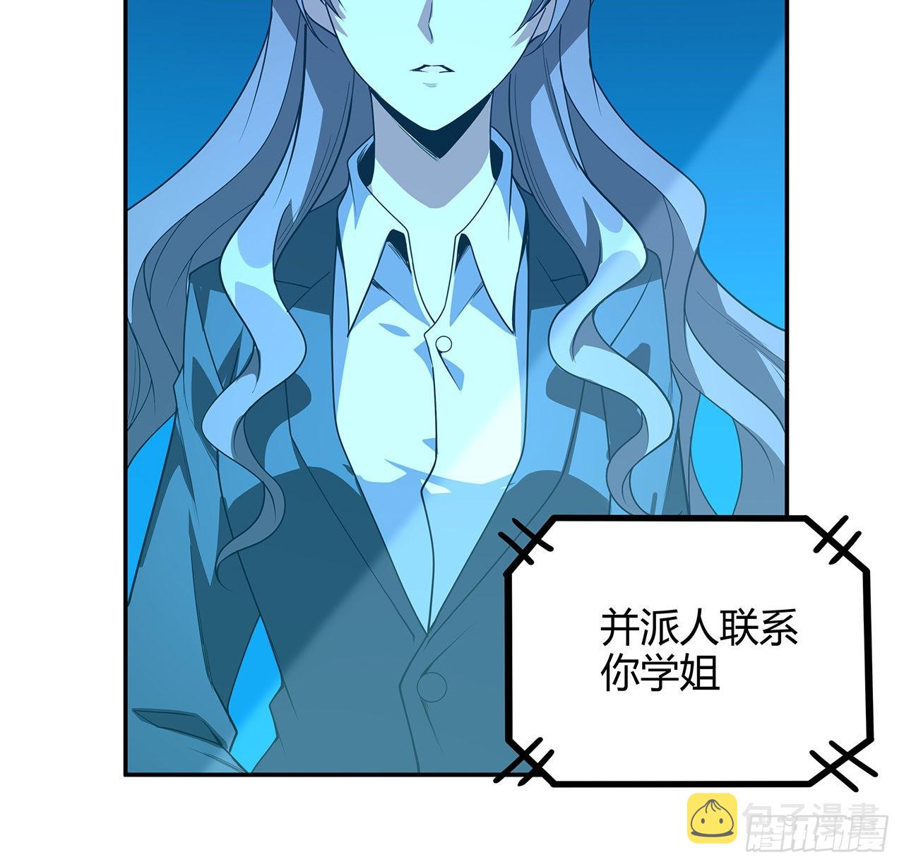 116话 地隐宗57