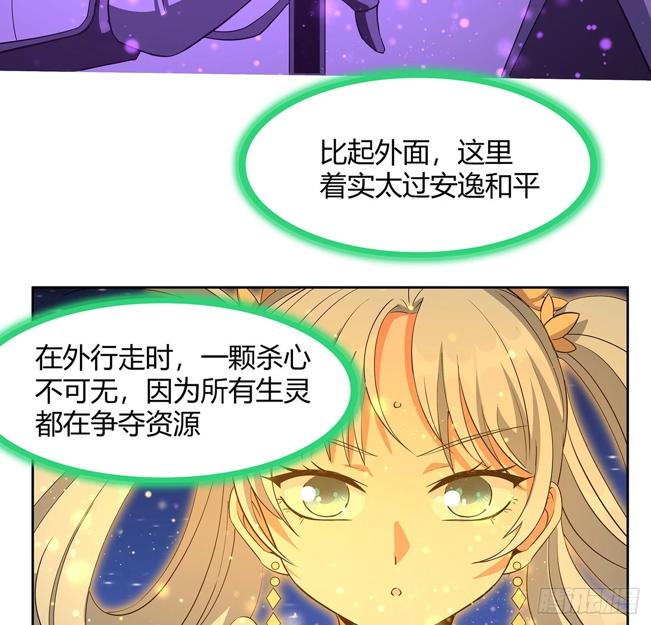 187话 徒手打飞机52