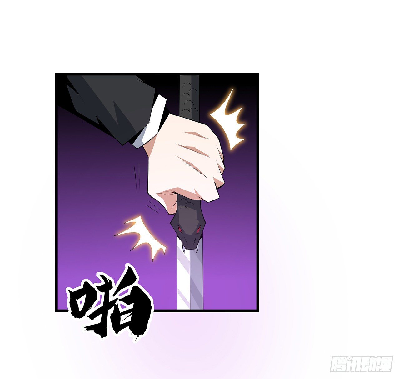 34话 师姐：他们是坏人34