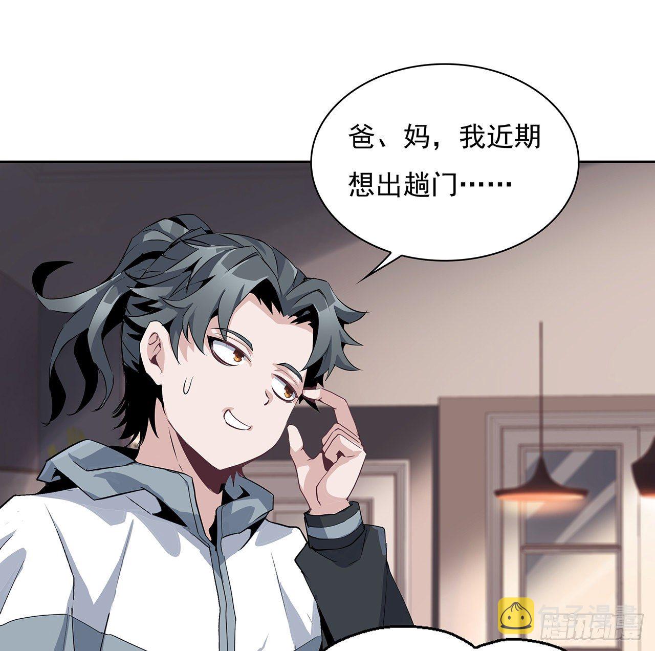 1话 重生拜师36