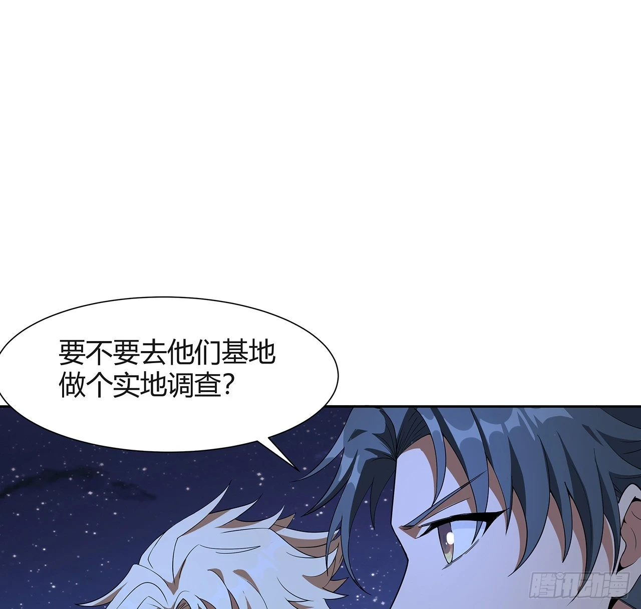 187话 徒手打飞机4