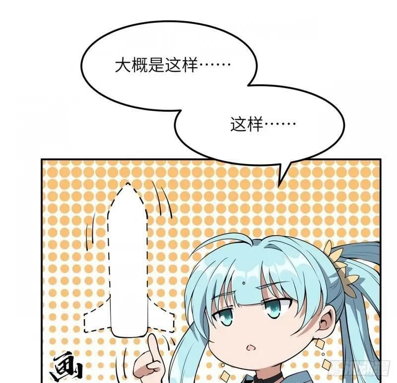 第216话 只求问心无愧38