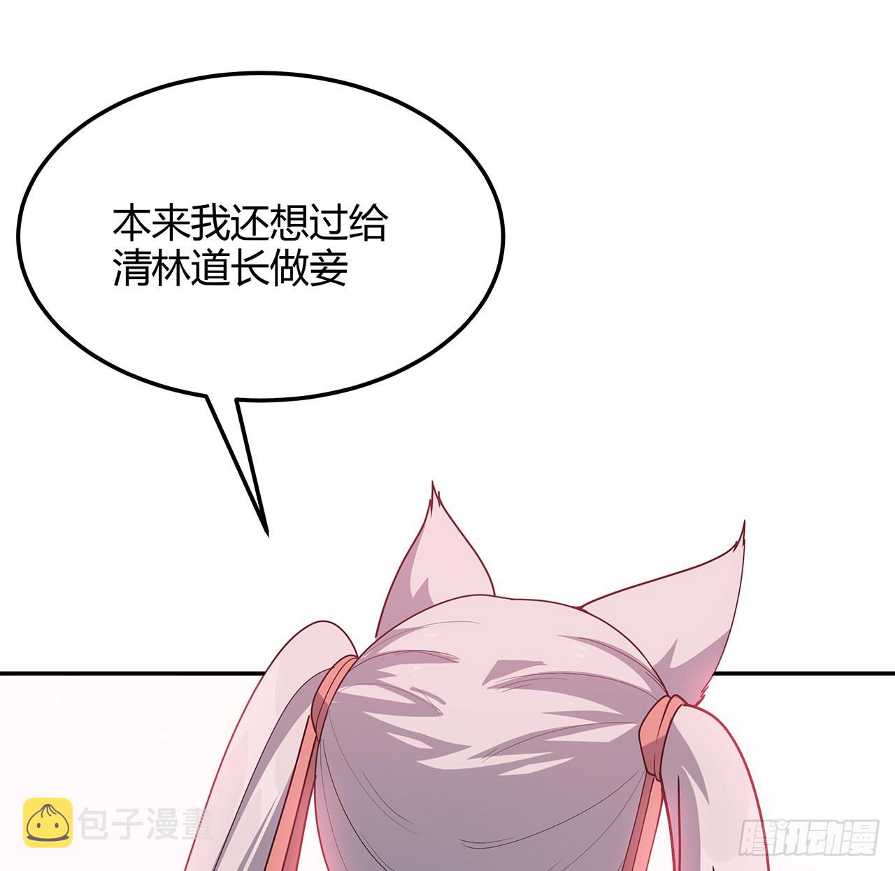 122话 演技真差！63