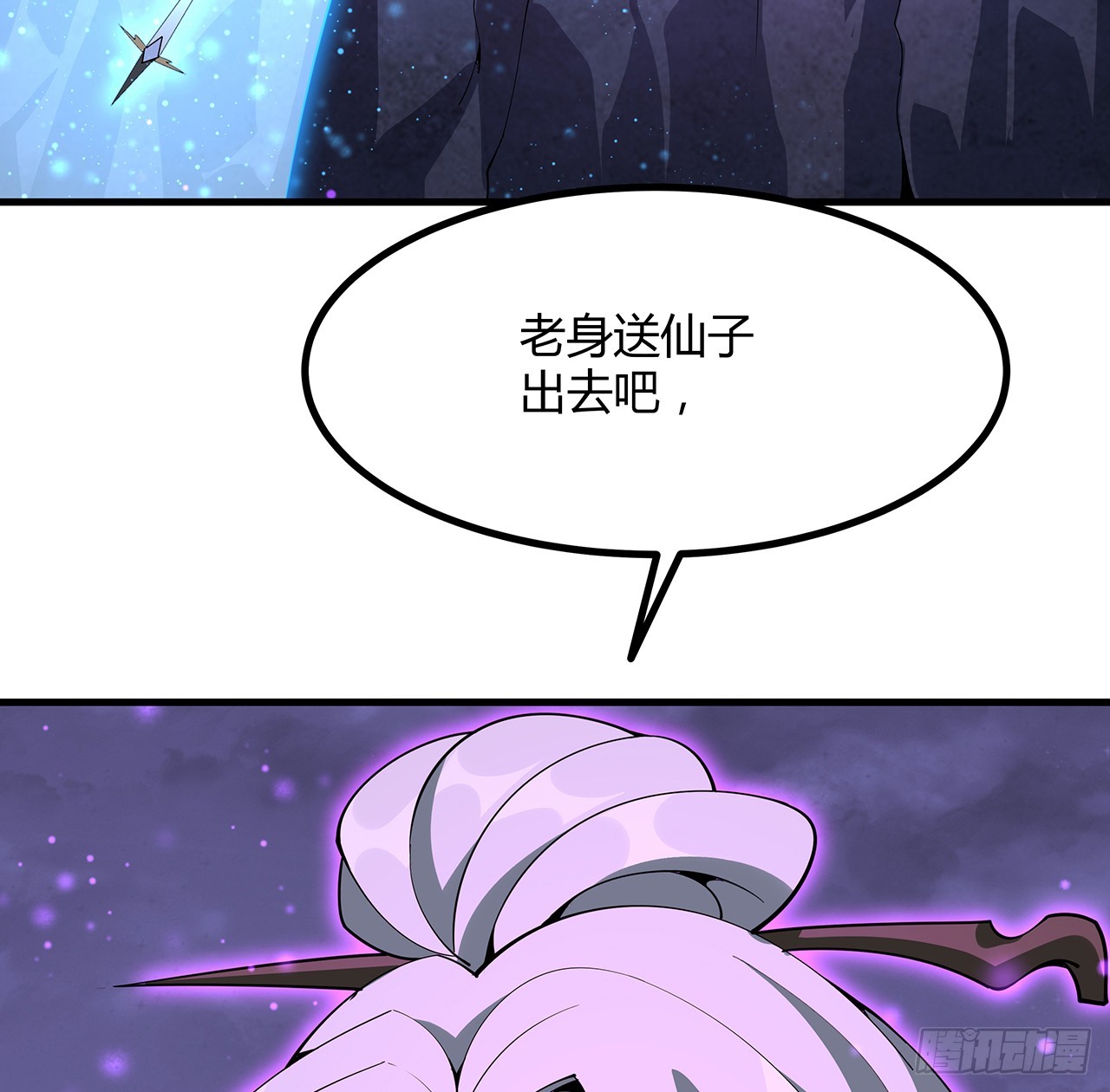 151话 也许还活着38