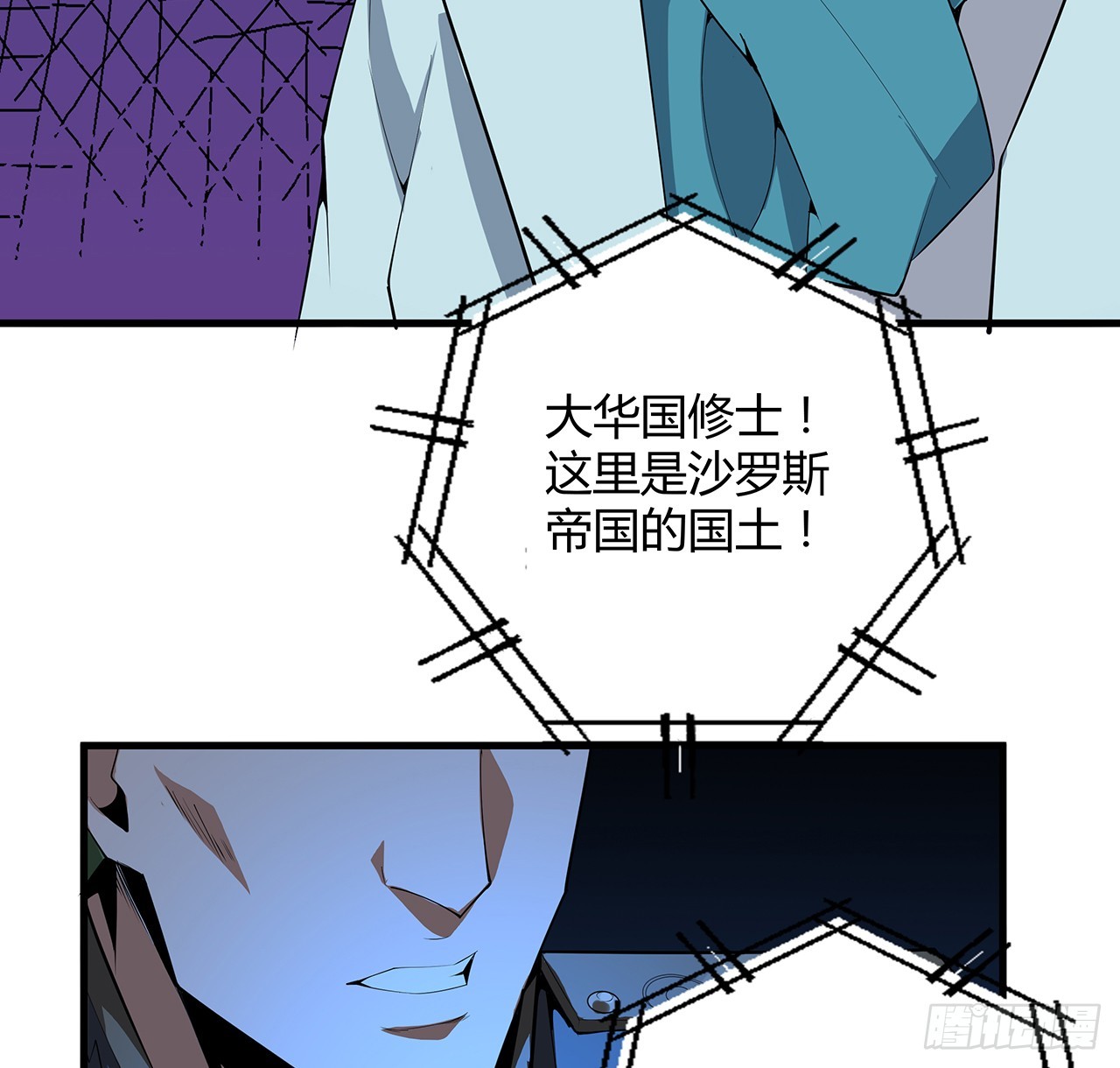 165话 我只是单纯报复53