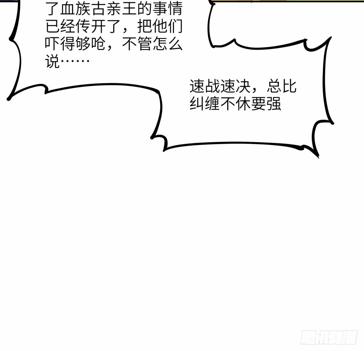 212话 要不先去放松一下？21