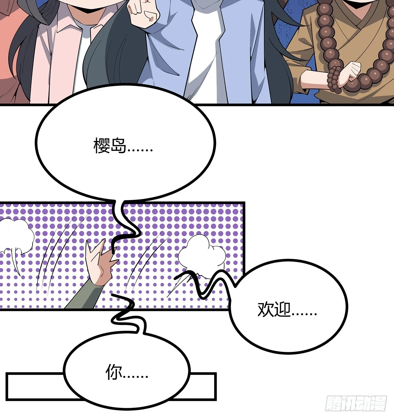 177话 合法的放松方式37