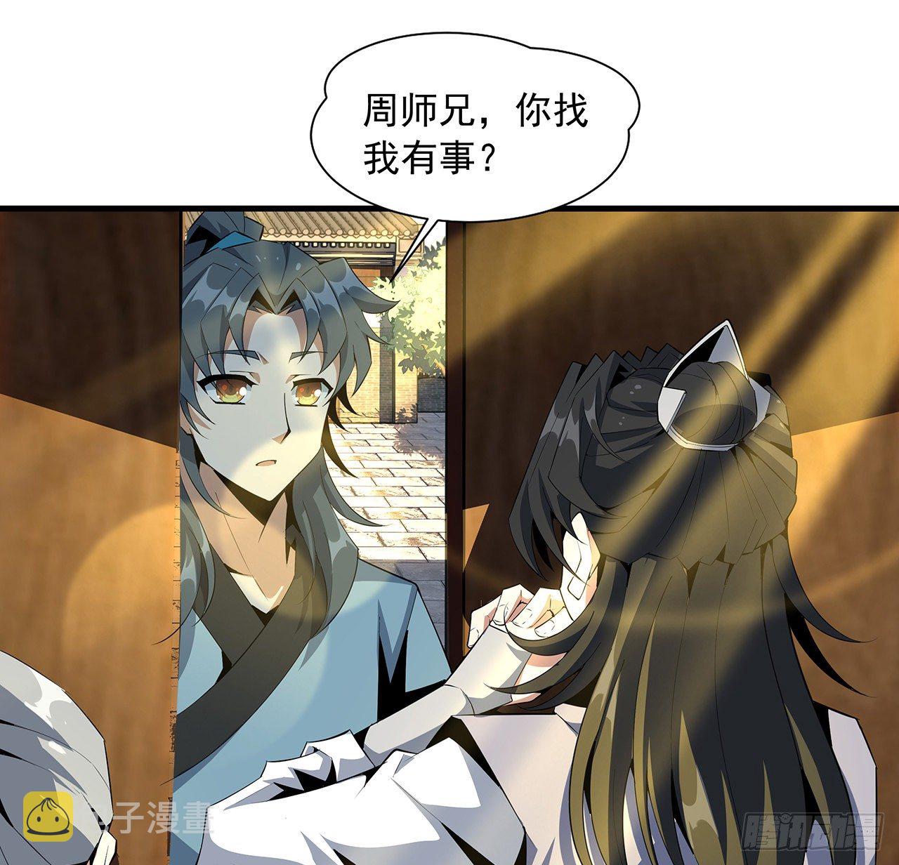 37话 缘分妙不可言9