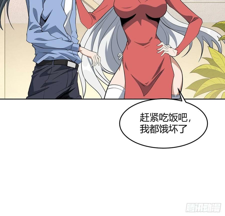 190话 “阴阳”要调和呀13