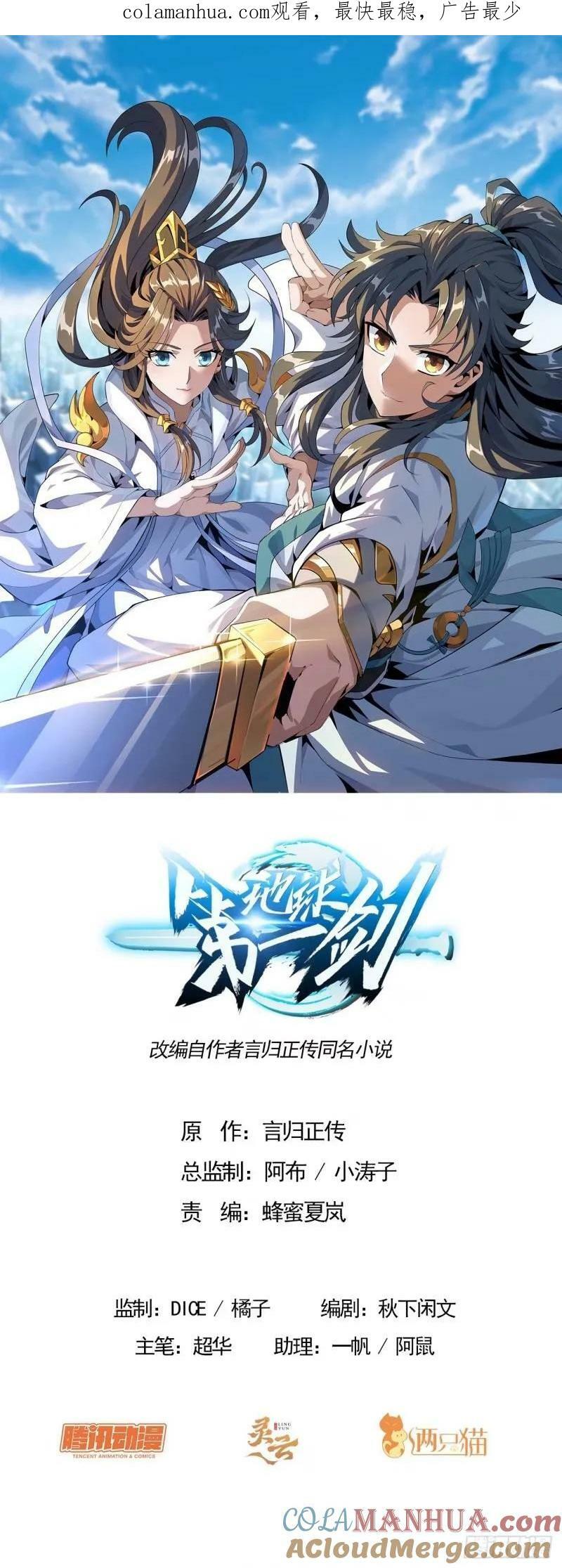 第216话 只求问心无愧0