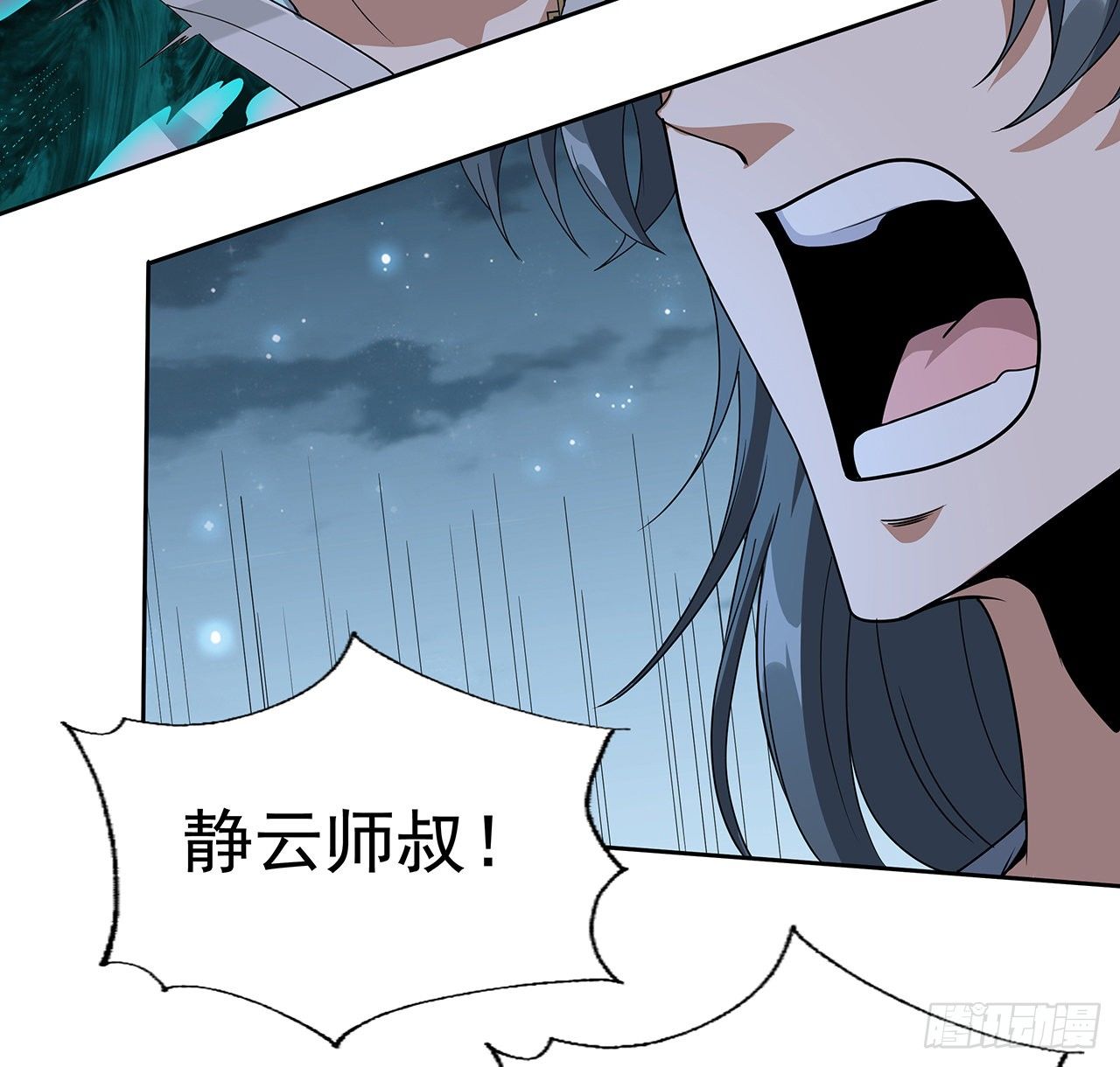 44话 旗鼓相当的对手46