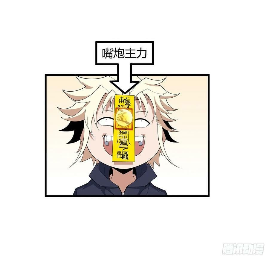 208话 早点解决的理由23