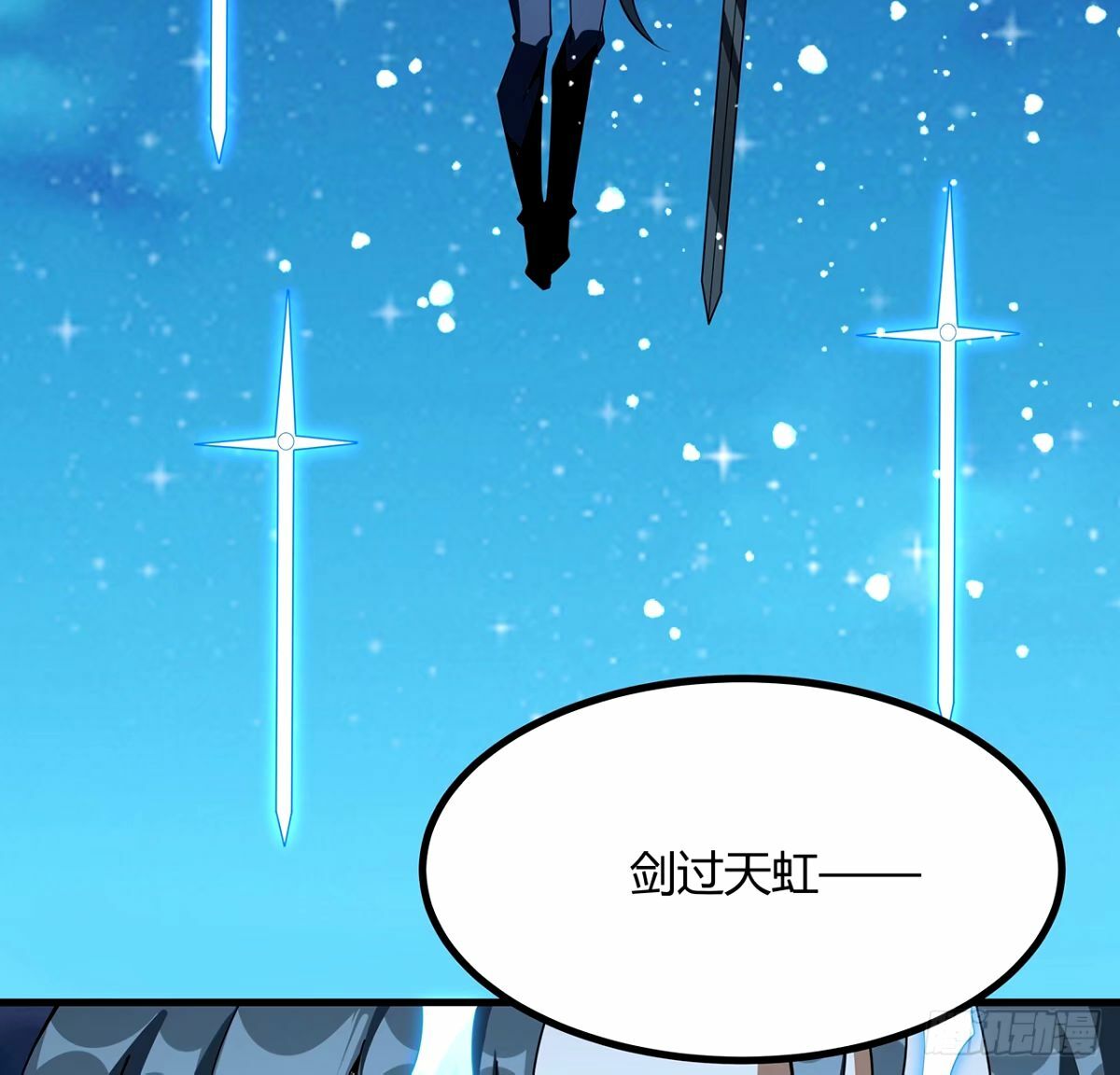 210话 小瞧你了35