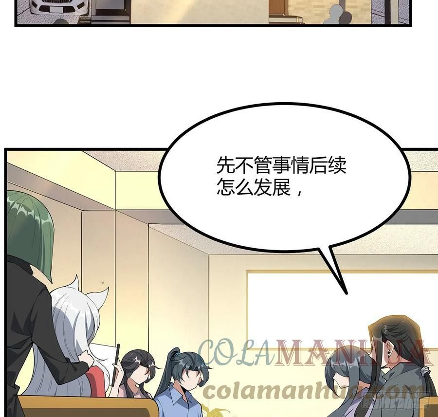 189话 天威示警的意义24