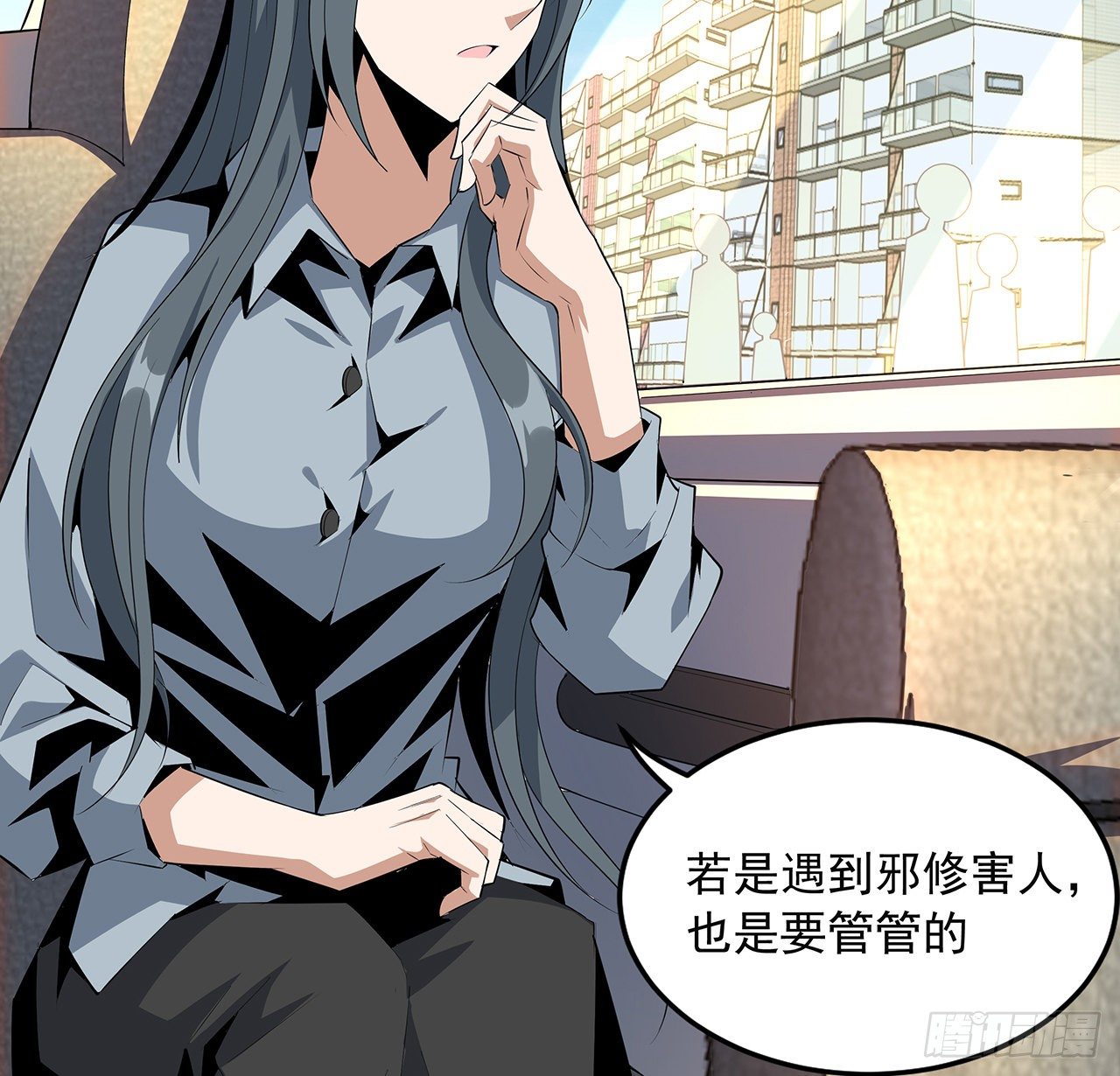 40话 师娘的情敌？？39