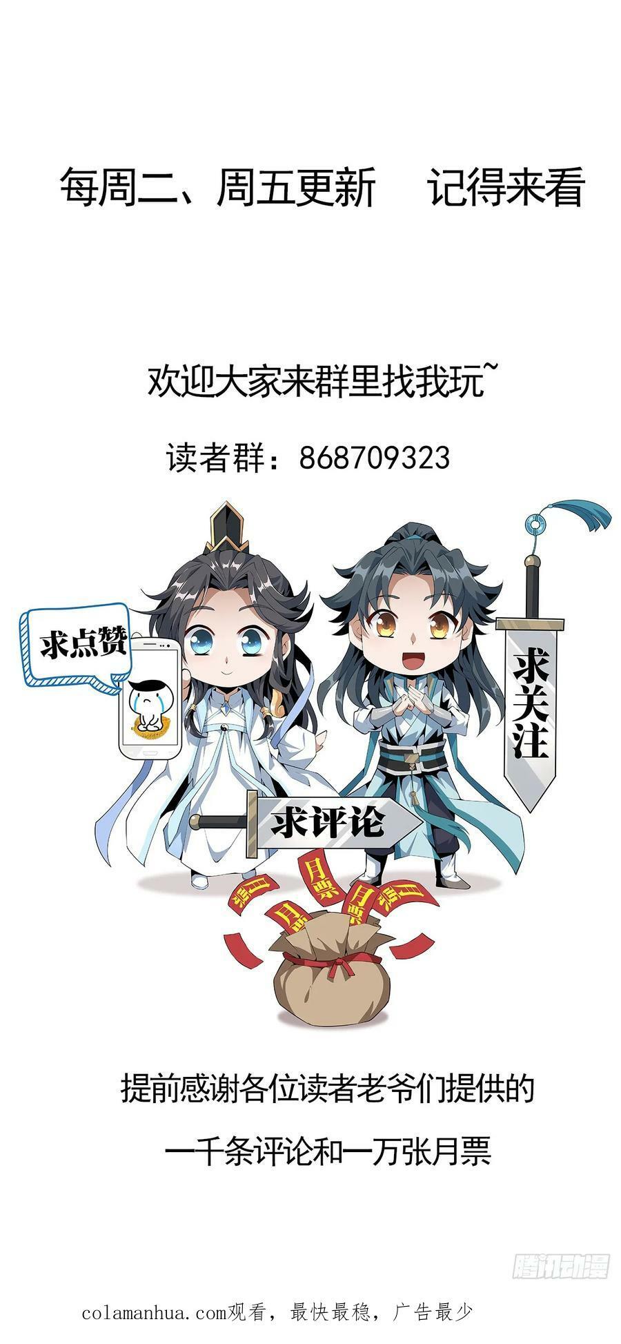 207话 恋人应该做什么？53