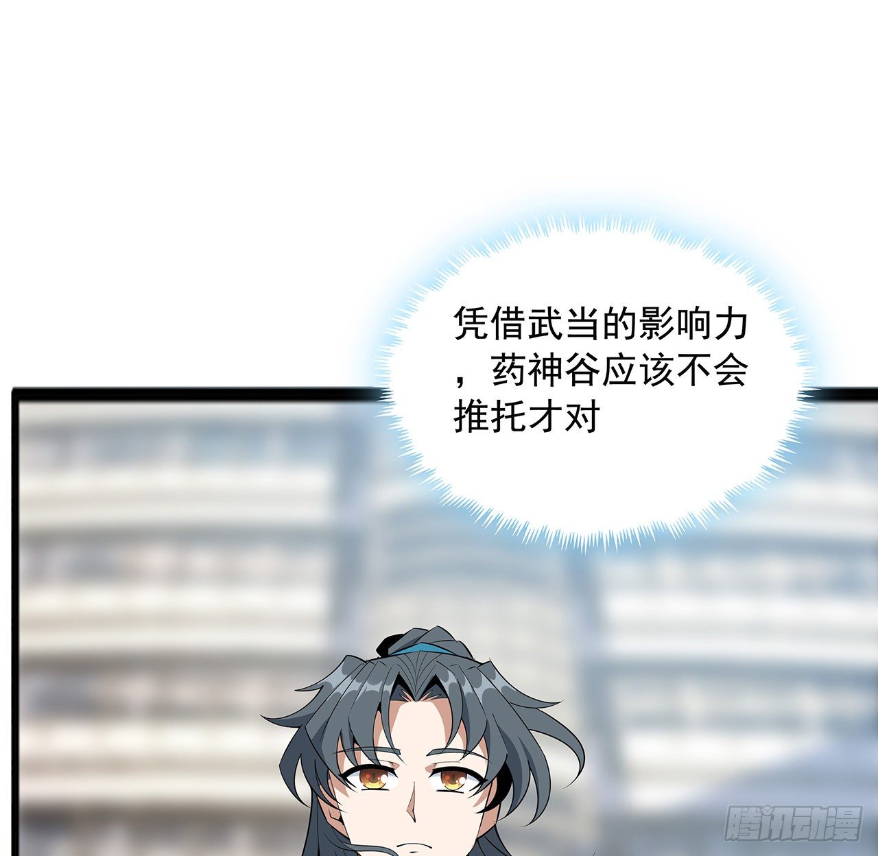 69话 师姐请客33