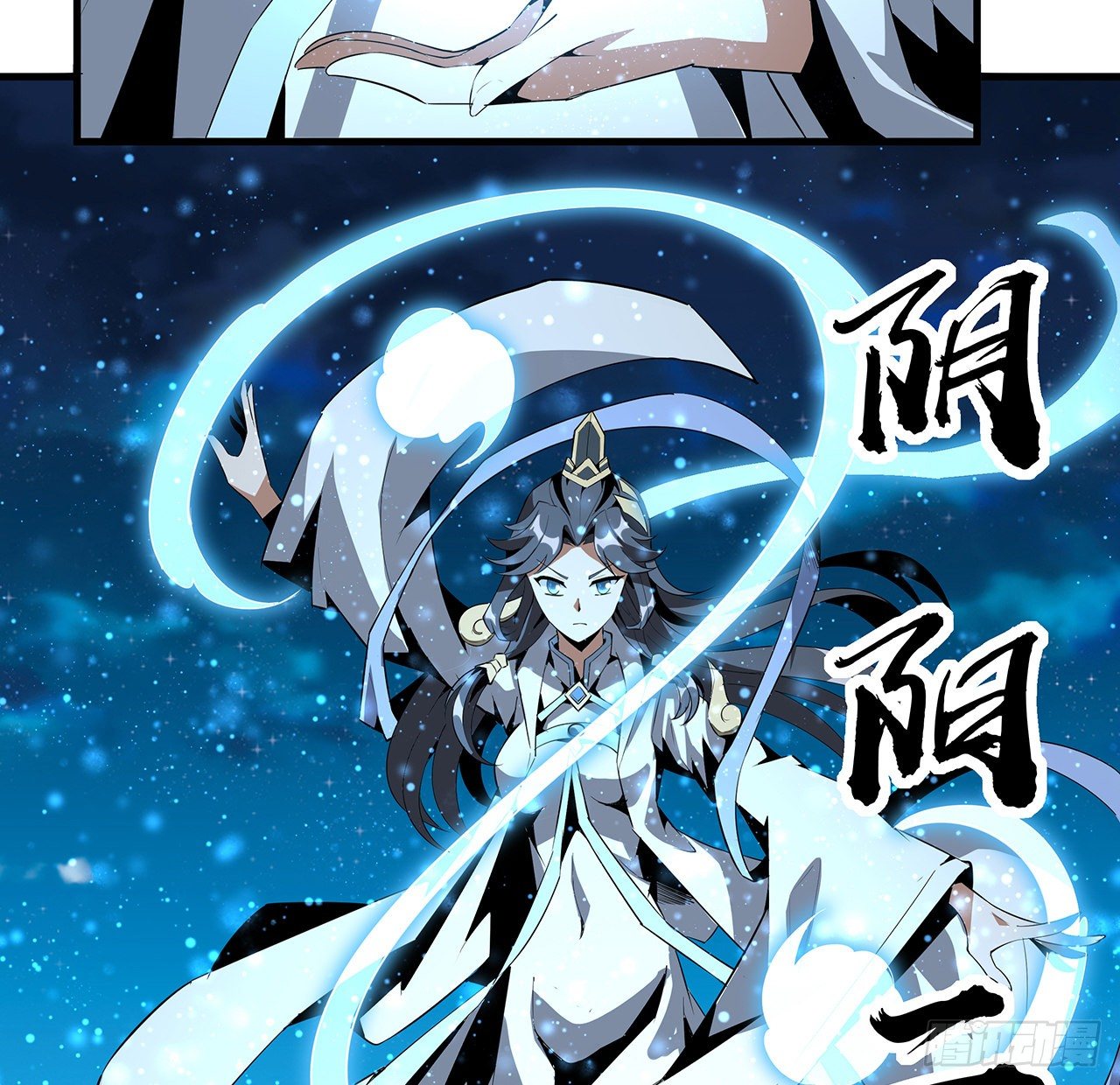 53话 师姐不留后手24