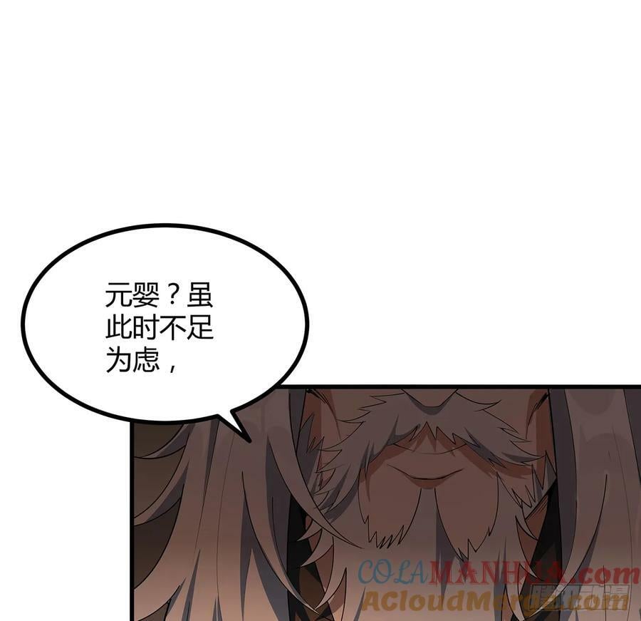 199话 师姐的守护54