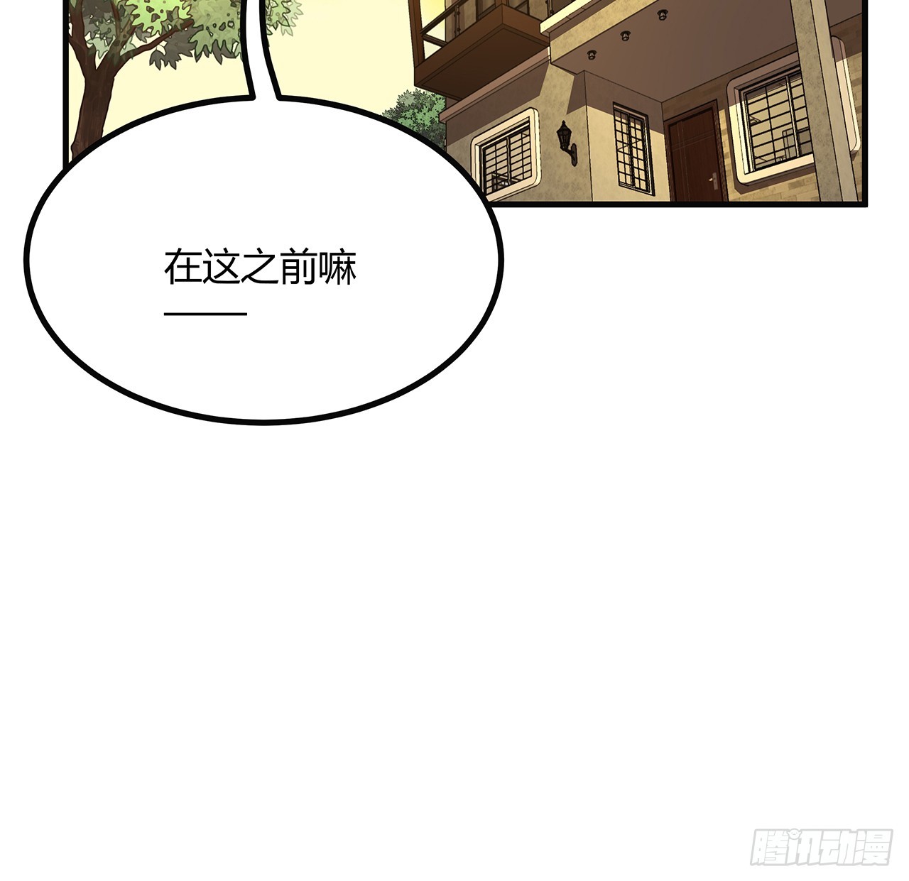 160话 在线等，挺急的33